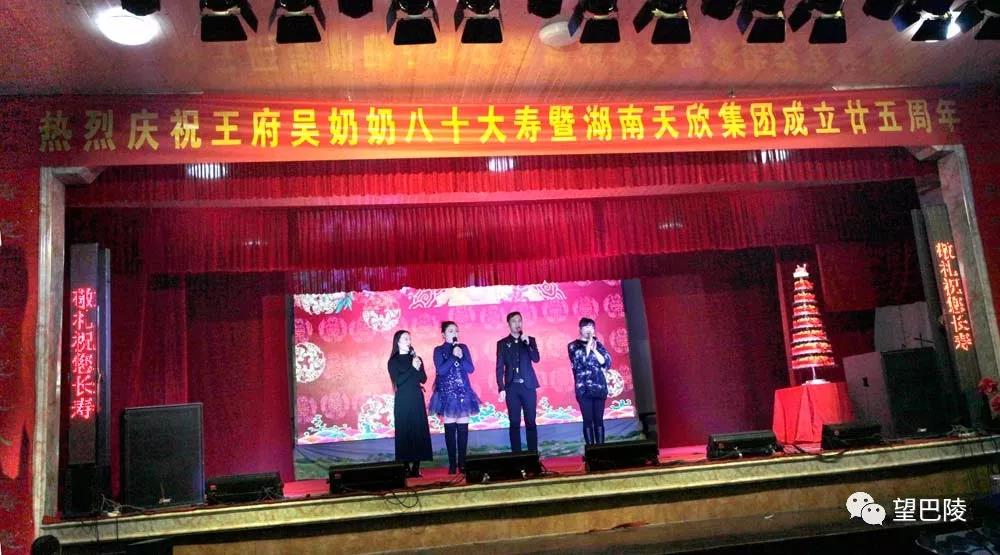 一位母親與一個集團公司