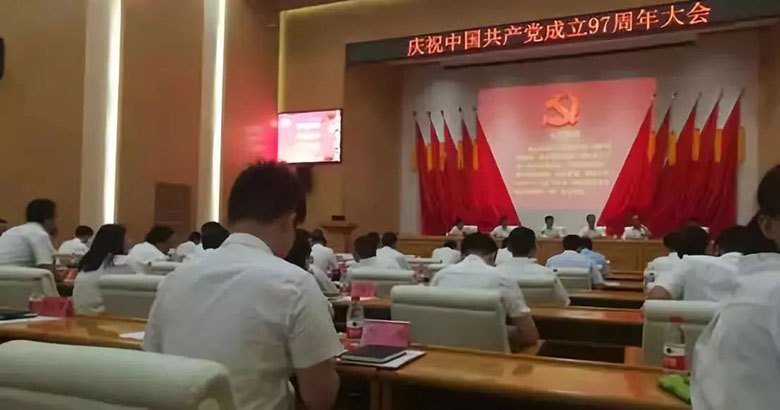 中共湖南城陵磯新港區(qū)工作委員會 隆重舉行慶“七一”表彰大會