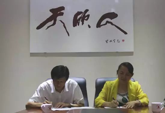 熱烈慶祝 湖南天欣集團與城陵磯港務公司 成功簽約