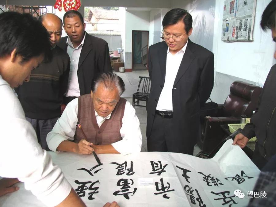 深切懷念毛致用副主席