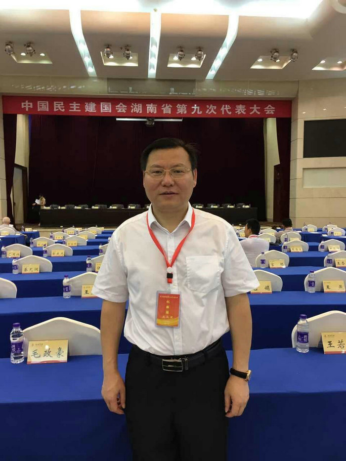 中國民主建國會(huì)湖南省第九次代表大會(huì)，民建岳陽市委副主委、湖南天欣集團(tuán)董事長王五星出席大會(huì)